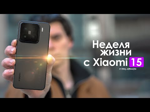 фото xiaomi 15 12/256 новый 0