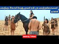 කෙල්ලො විතරක් පිරුණු දූපතේ තනි උන සෙල�