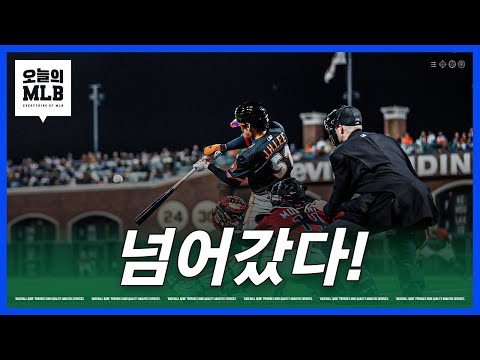 홈런을 쳤지만 아직 갈길이 먼 이정후