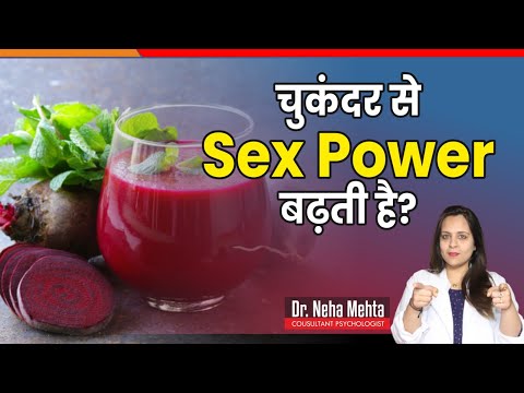 चुकंदर खाने के हैरान करने वाले फायदे || in Hindi || Dr. Neha Mehta