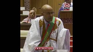 النائب يوسف ولد أبو مدين يقدم أولى مداخلاته البرلمانية #news #breaking #اكسبلور #عاجل