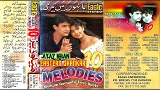 MELODIES 10 ~ Jhankar Volume 184 ~ Dolby 51 ~ Albu