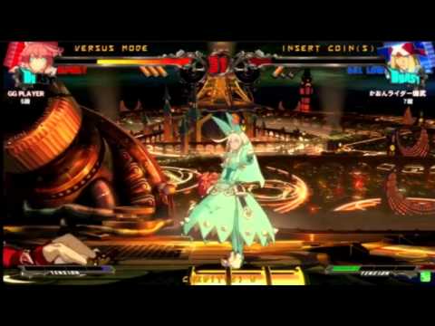 2015/6/11 GGXrd 1.1 Mikado Kaon(Axl) Matches