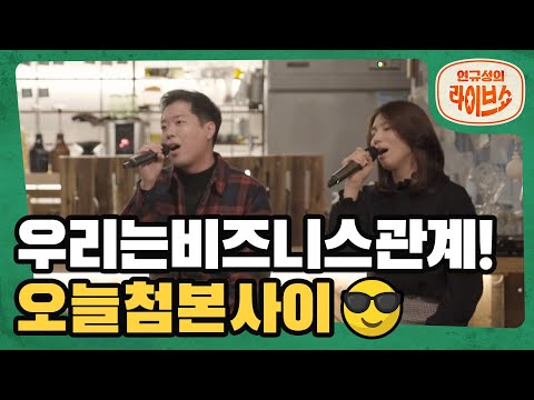 듀엣 케미 뿜뿜!!😍 '한동근&최효인'의 '스물다섯, 스물하나' / kpop kpopcover 버스킹 라이브