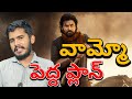 Hari Hara Veera Mallu Official Trailer Pawan Kalyan Hari Hara Veera Mallu Release Trailer PSPK