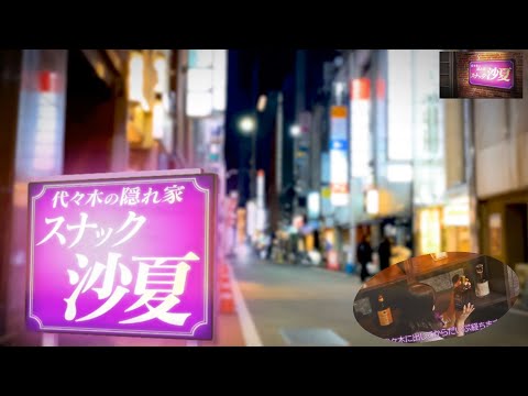 2D Cafe 新大久保店