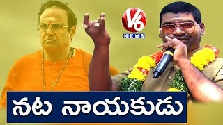 Bithiri Sathi’s Review On NTR Mahanayakudu Movie |Satirical Conversation With Savitri