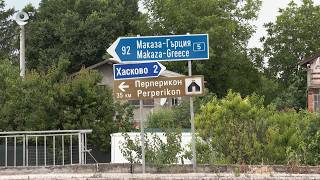 Избират изпълнител на строителния надзор при изграждането на южния обходен път на Хасково