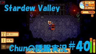 【スタバレ】#40 「パワーレンジャー」を見てきたよ【誘眠実況】