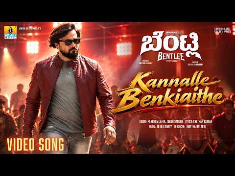 Bentlee (Song)