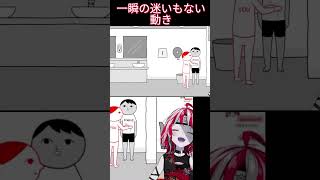 ためらいなく友達で手を拭くオリー #ホロライブ #ホロライブ切り抜き