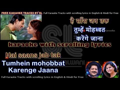 O jaane jaana | clean karaoke with scrolling lyrics