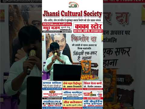 प्रस्तुति #4