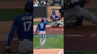 大谷翔平に「泥を塗った」　ド軍25歳捕手に止まぬ批判