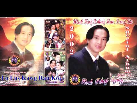 Lo Lus Kawg Rau Koj Audio Song By : Koob Tsheej Xyooj