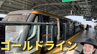 タイ・バンコクの新交通システム、ゴールドラインの景観が良かった