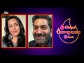 Criminal Justice Adhura Sach Purab Kohli Hotstar Specials Chingari App