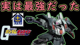 【ゆっくり実況】サービス終了ガンオン連邦player発狂死！爆風オンライン最強ぶっ壊れ320機体トリオ【機動戦士ガンダムオンライン歴史Gundamonline【クソゲー神ゲー】【biimシステム】淫夢