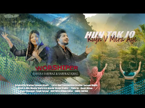 Hun Tak Jo Kujh V Mera Ye || New Masihi Geet 2025 || Sarfraz Iqbal || Sawera Sarfraz || 4k