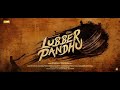 LUBBER PANDHU HARISH KALYAN TAMIL MOVIE