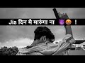 Jis Din Mai Maarunga Bad Boys Attitude Whatsapp Status Boys Full Attitude Shayari Status