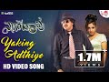 Yaking Adthiye HD Video Song Upendra Jyothika Hamsalekha Anuradha Sriram ARC