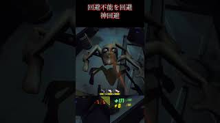 【R.E.P.O】回避不能を回避、神回避　#shorts  #repo