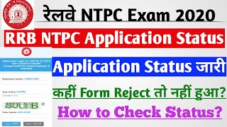 RRB NTPC Application Status Released | Check Your Application Status