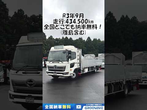 動画: 外装・内装フレーム