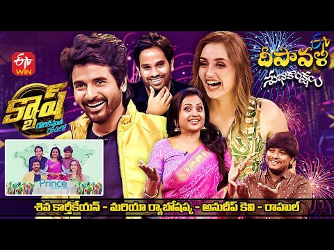 Cash | Prince Movie Team - Anudeep KV ,Sivakarthikeyan,Maria,Rahul |22nd October 2022 | Full Episode