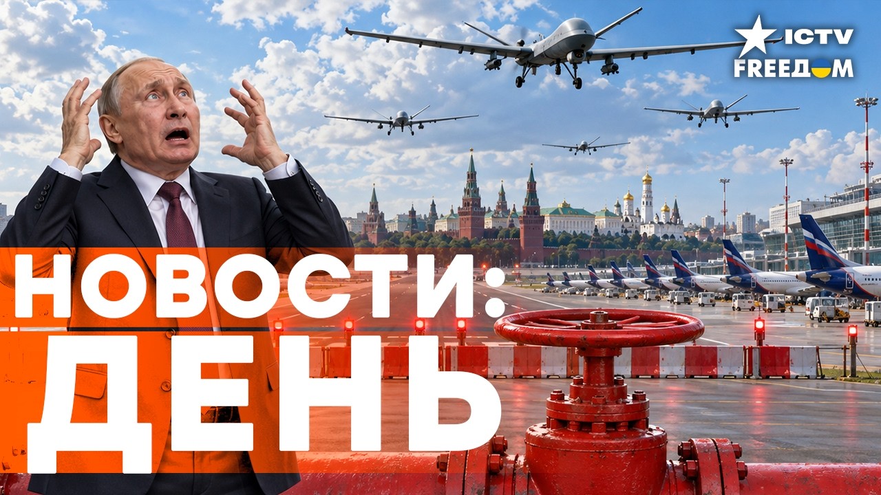 КРЕМЛЮ ПЕРЕКРЫВАЮТ КИСЛОРОД! Даже Венгрия отворачивается от газа РФ | Freedom live