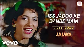 Iss Jadoo Ke Dande Main - Jalwa (1987) | Remo Fernandes & Alka Yagnik | Bollywood Song