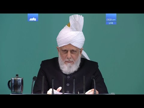 Pashto Translation: Friday Sermon 8 December 2017
