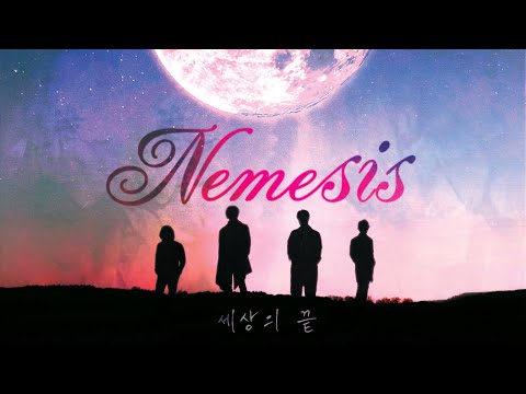 네미시스 (Nemesis) - 세상의 끝 (The end of the world)