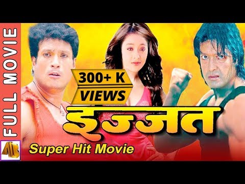 Watch Ijjat
