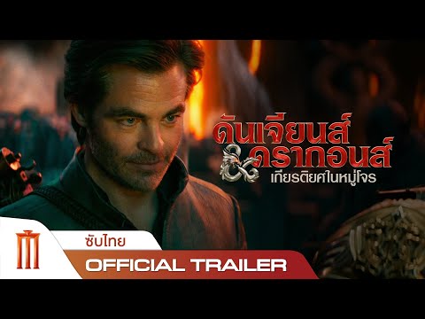 ซับไทย