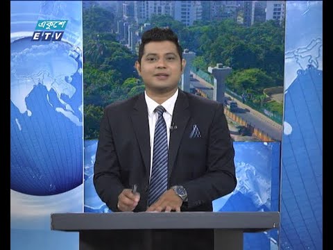 09 Am News || সকাল ০৯ টার সংবাদ || 19 September 2020 || ETV News