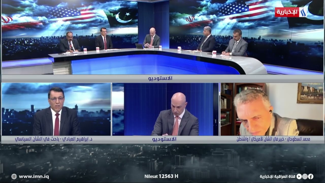 فيديو | إبراهيم العبادي : دخلنا مرحلة حرجة مع تصعيد لهجة ترامب واجتماعه بقياداته العسكرية