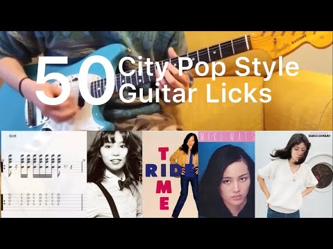 50 City Pop Style Guitar Licks (Funky Strumming, Tasty Chords & Guitar Solo Licks)