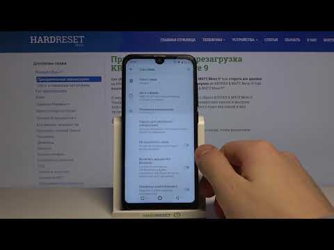 Developer mode на Kruger Matz Move 9 / Как использовать функции разработчика на Kruger Matz Move 9?