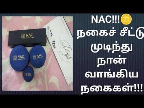 NAC!!!🪙 what i purchased through the gold savings chit!!!