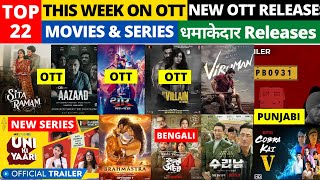 new releases on ott india this week @Netflix @NetflixIndiaOfficial @ZEE5 @hotstarOfficial #amazonprime