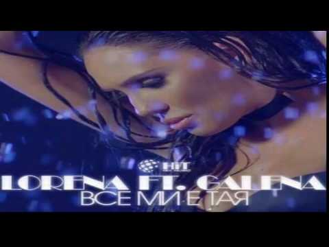 Lorena ft  Galena   Vse mi e taya BY DJ MISHO MIX