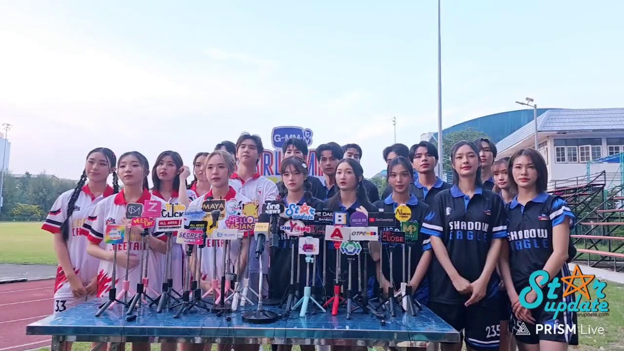 📍Live สัมภาษณ์ นักกีฬาวิ่งผลัด #gmmtvstarlympic2024