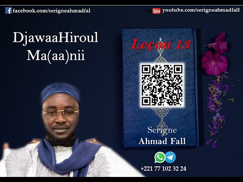 DjawaaHiroul Ma(aa)nii - Cours N°13 par Serigne Ahmad Fall