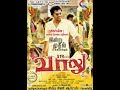 VAALU MOVIE COMEDY SANTHANAM COMEDY