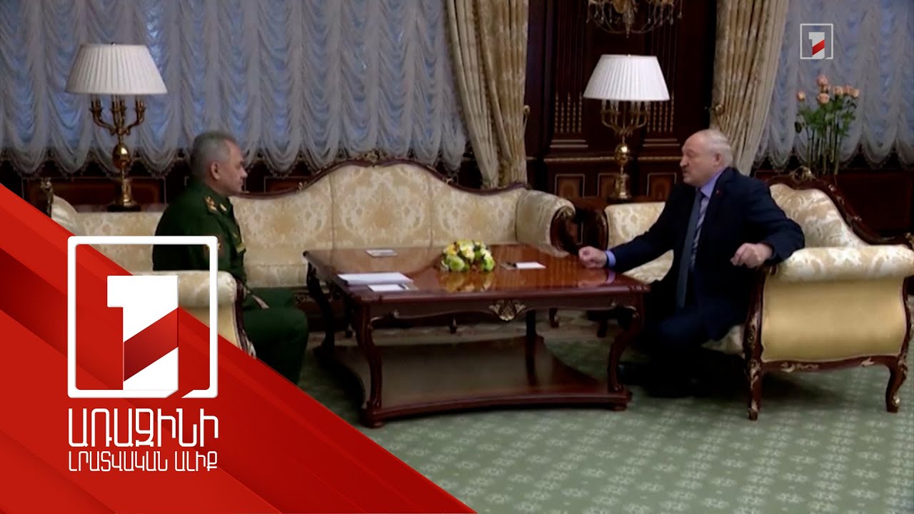 Ռուսաստանը պետք է երաշխավորի, որ կպաշտպանի Բելառուսի տարածքը. Լուկաշենկո