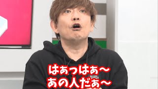 【FF14切り抜き】持続的な努力は、どの業界業種でも必要【吉田直樹】