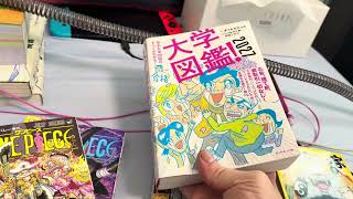 おすすめ漫画　うっちゅん❤️