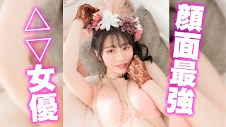 【河北彩伽】アイドルより清純でかわいい【河北彩花】